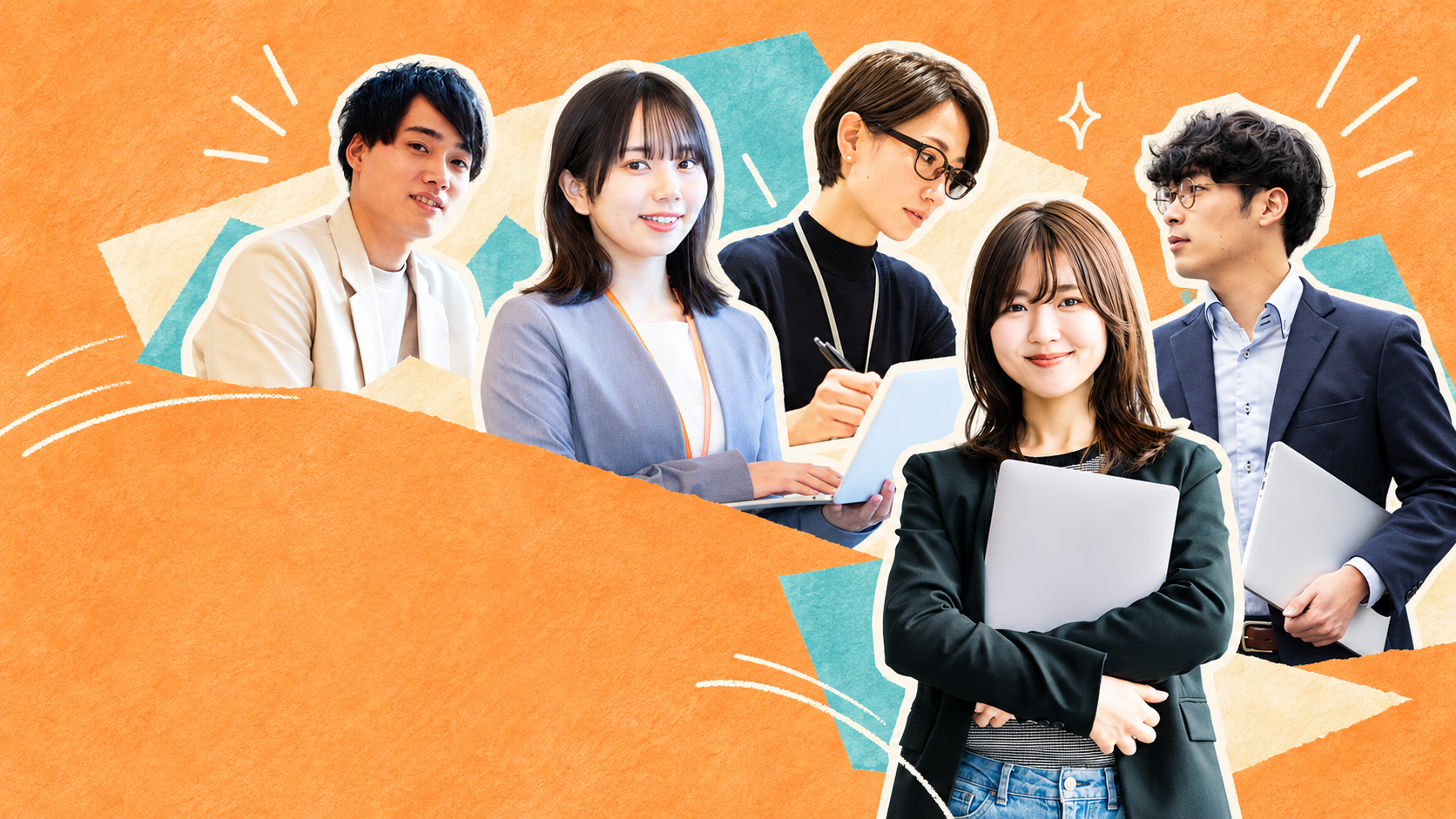 ヒトモアで働くメンバーを集めた採用ビジュアル